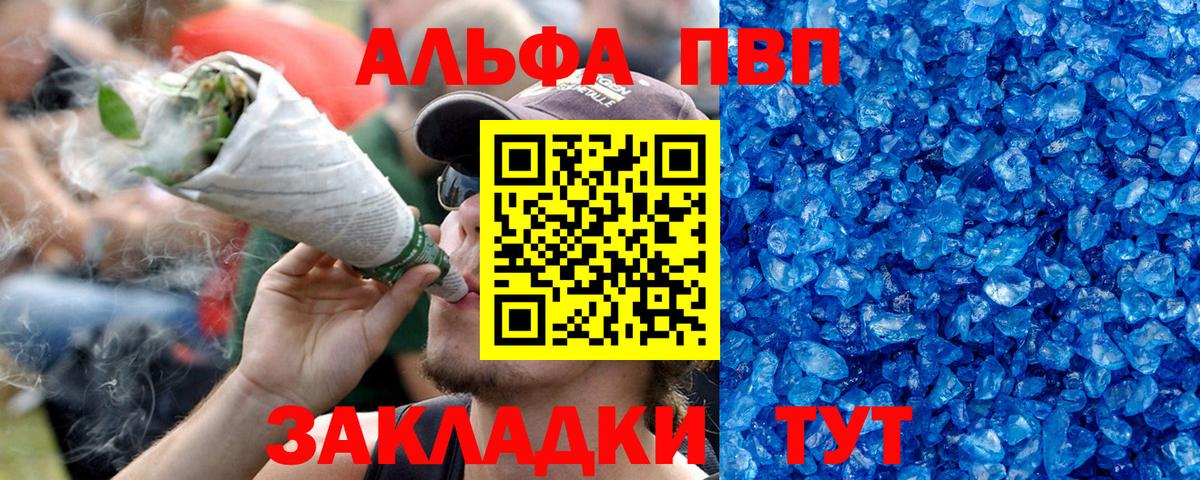A-PVP СК КРИС Назарово