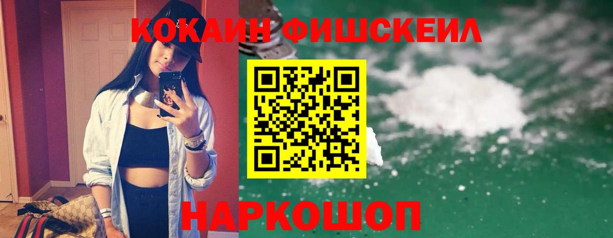 КОКАИН VHQ Назарово