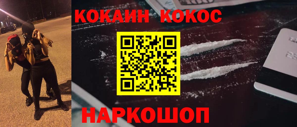 цена наркотик  Вход с VPN  КОКАИН Fish Scale  Кокаин  Назарово  КОКАИН Эквадор 