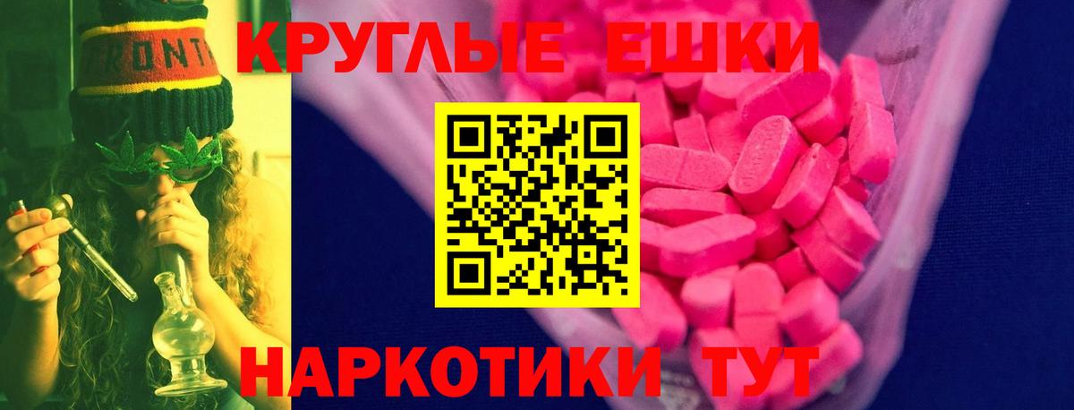 Ecstasy 99% Назарово