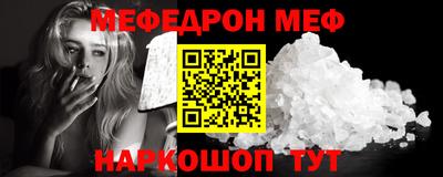 МДМА Дубна