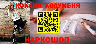 бошки Донецк