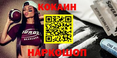 бошки Донецк
