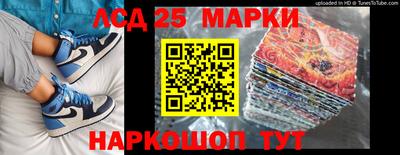 бошки Донецк