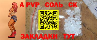 бошки Донецк