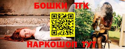 бошки Донецк