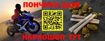 мет Донской