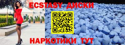 МДМА Дубна