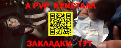 бошки Донецк