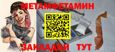 мет Донской