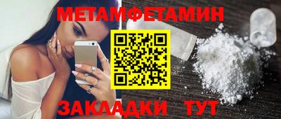 МДМА Дубна