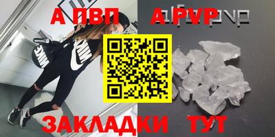 бошки Донецк