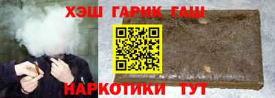 бошки Донецк