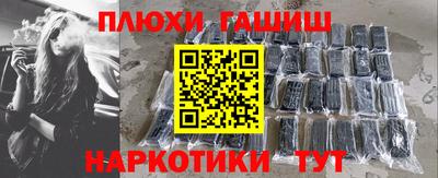 бошки Донецк