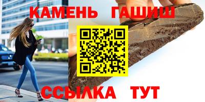 бошки Донецк
