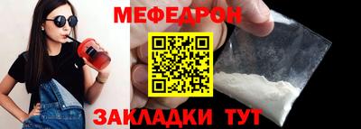 МДМА Дубна