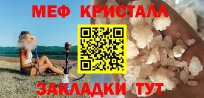 мет Донской