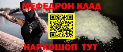 МДМА Дубна