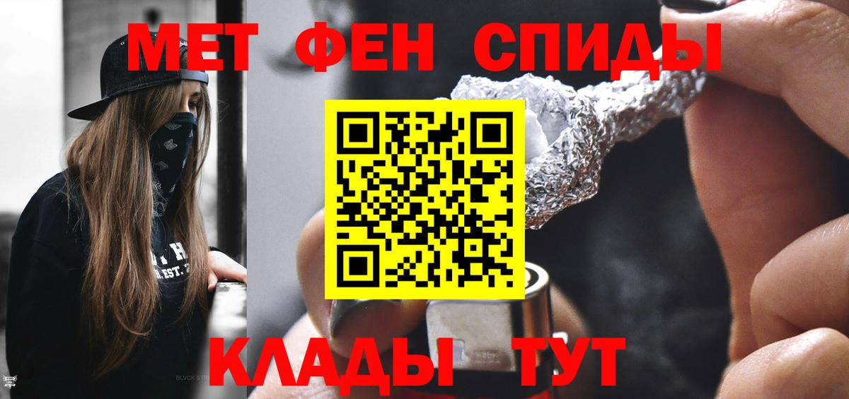 МЕТАМФЕТАМИН кристалл  Вход с VPN  Назарово  МЕТАМФЕТАМИН кристалл 