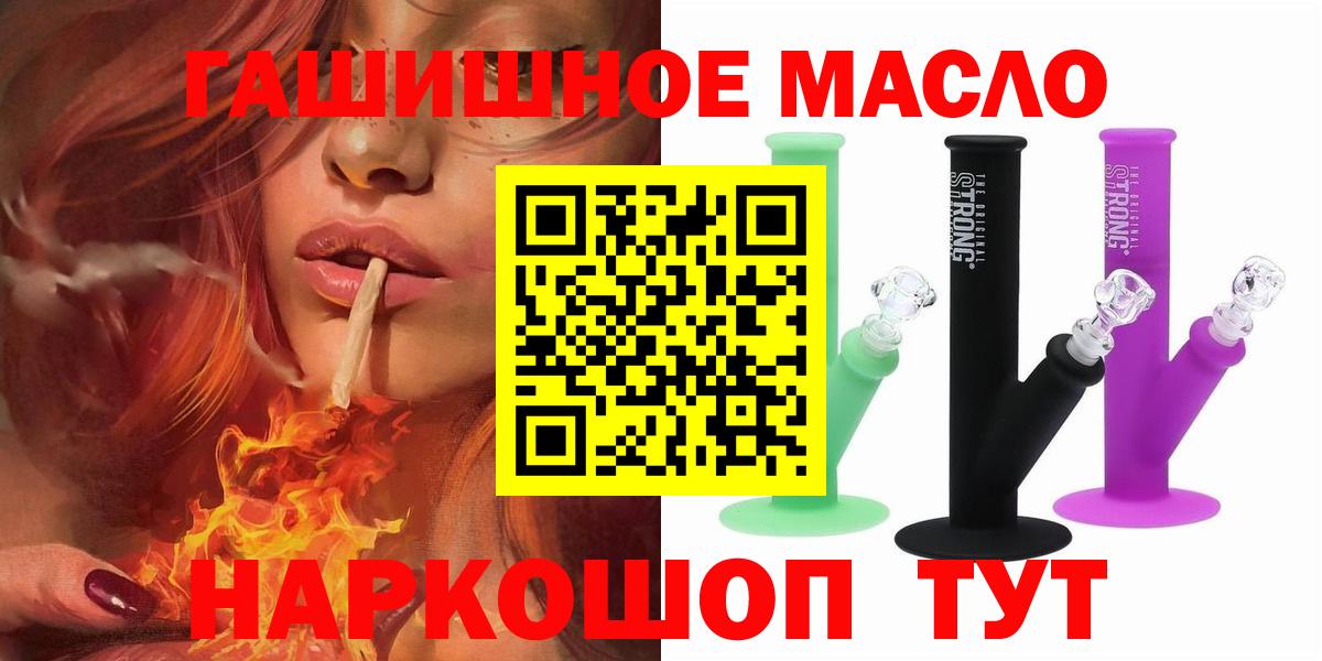 Назарово  Дистиллят ТГК жижа  Вход с VPN 